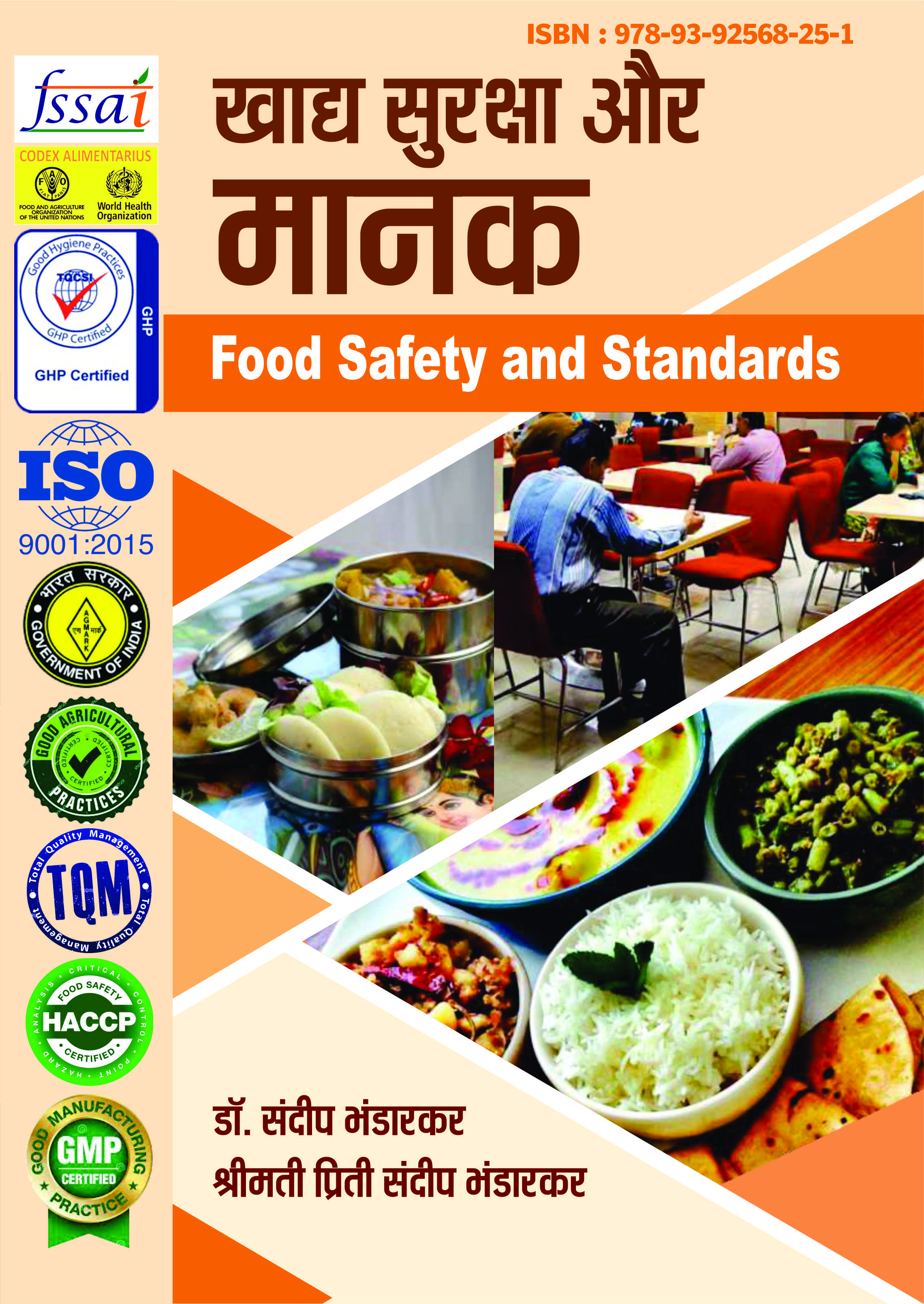 Food Safety and Standards